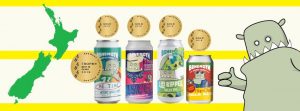 酒花怪客於2019年榮獲Brewers Guild of New Zealand多項殊榮