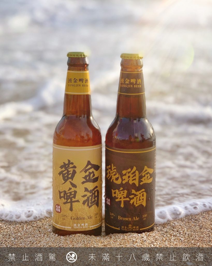 6. 湧金啤酒 Yongjin Beer