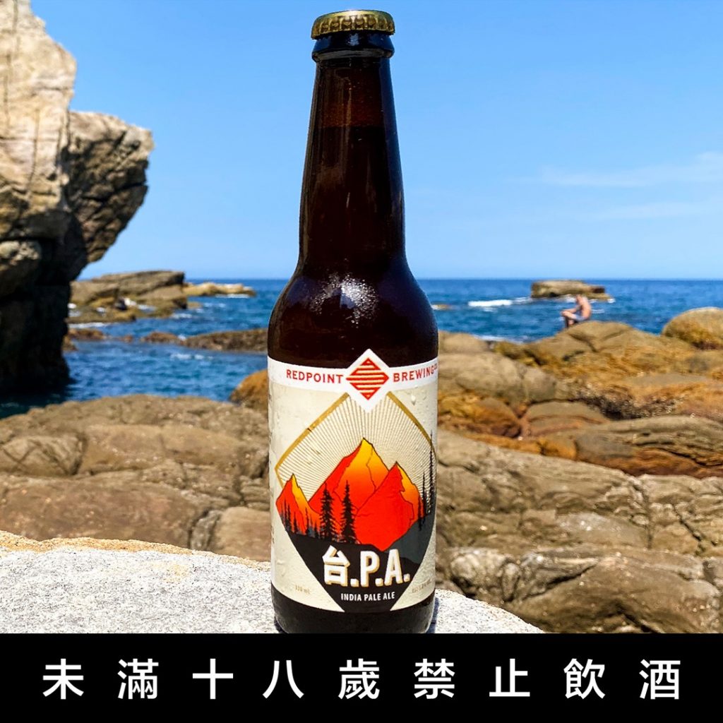 台灣第一支IPA「台PA」