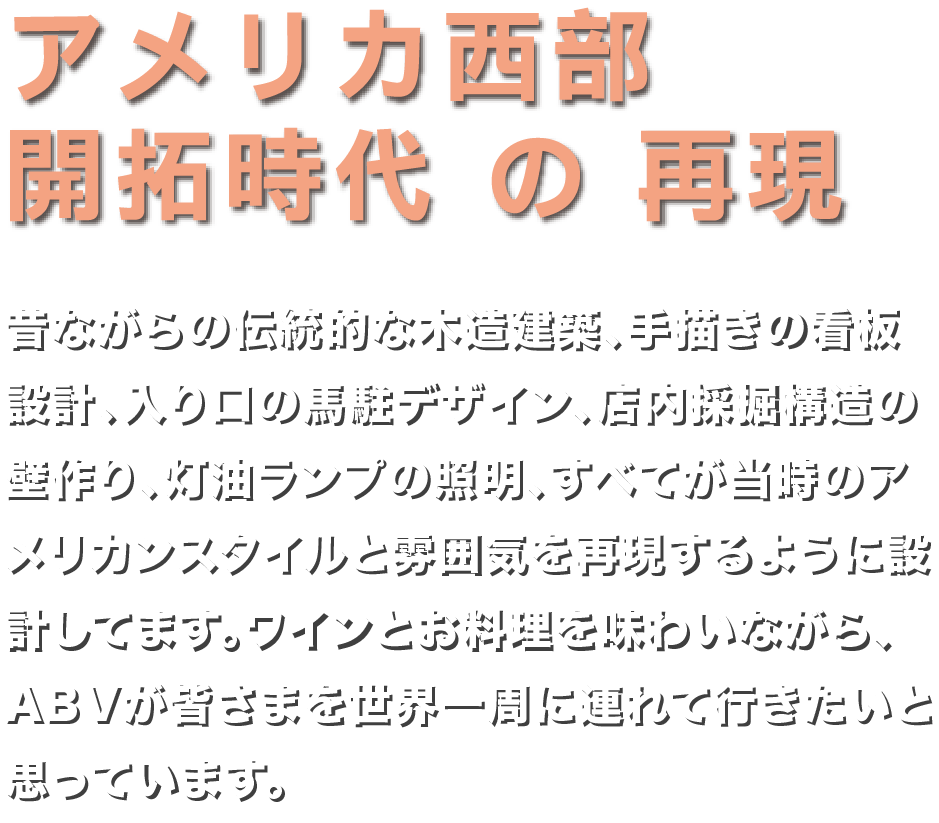 Abv アメリカンレストラン Abv Bar Kitchenクラフトビールレストラン Abv アメリカンレストラン Abv Bar Kitchenクラフトビールレストラン