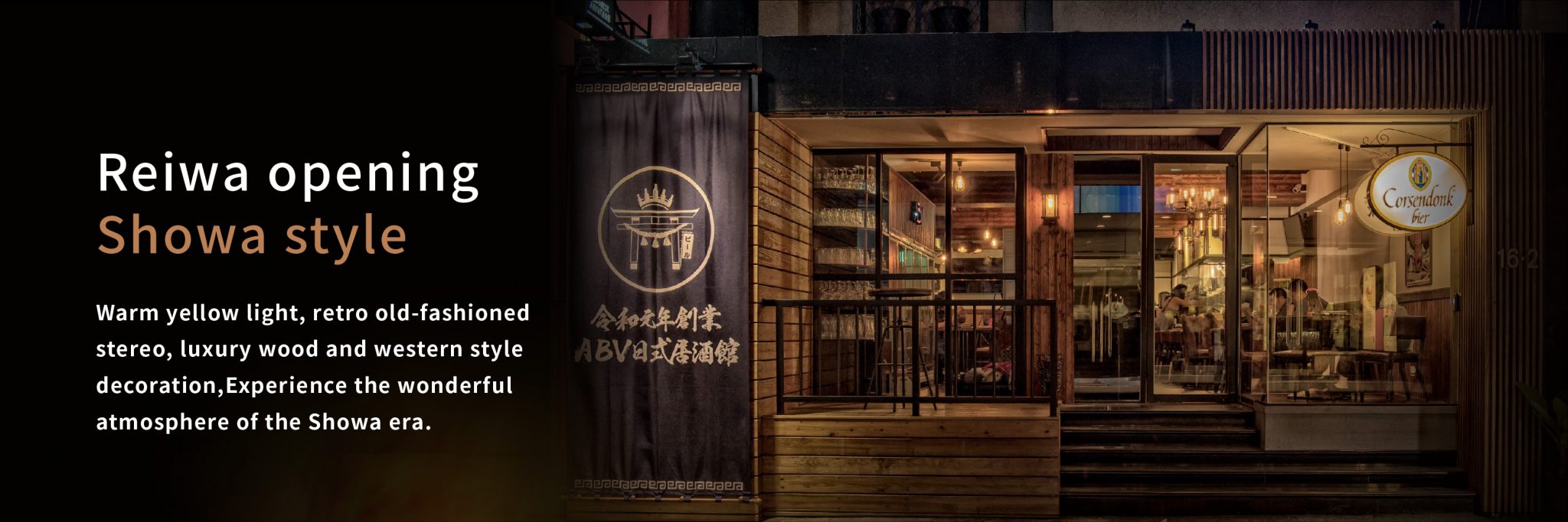 ABV JAPANESE restaurant brand introduction 精釀啤酒餐廳餐酒館 ABV Bar