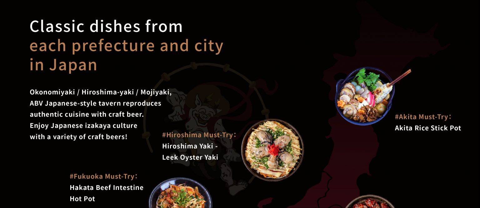 ABV JAPANESE restaurant brand introduction 精釀啤酒餐廳餐酒館 ABV Bar