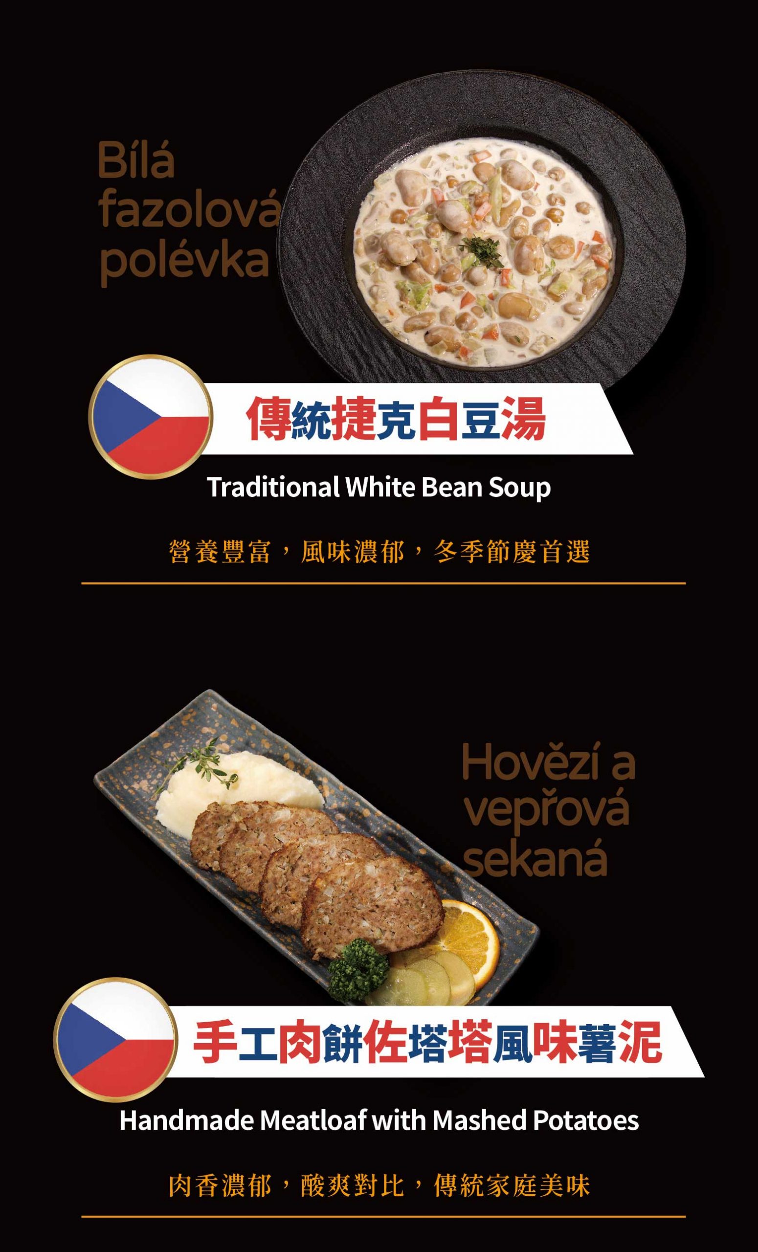 台北捷克料理推薦｜ABV捷克主題餐廳東區聚餐精釀啤酒與捷克炸豬排- ABV-啤酒餐廳領導品牌